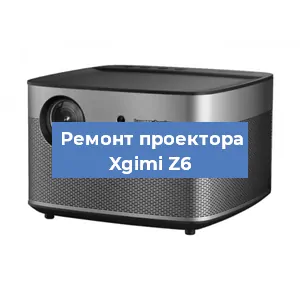 Замена линзы на проекторе Xgimi Z6 в Нижнем Новгороде